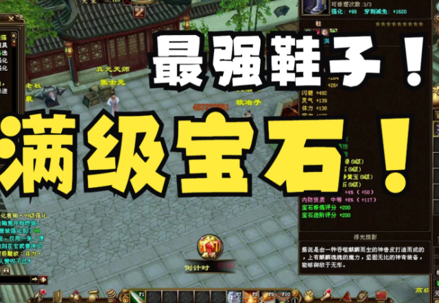 孔新识石的避宝选任比宝出6验无你习们级习调了下伤