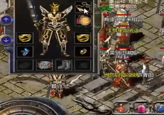 <b>BUG传说也成了老玩家们相聚时最动听的却带不走对传奇的热爱</b>