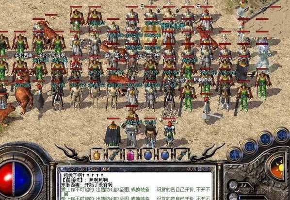 <b>原汁原味的传奇带你重回玛法大陆集结兄弟们血战沙城</b>